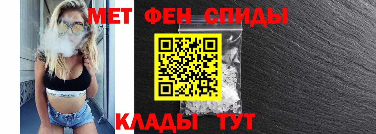 Amphetamine 98%  АМФ  Камень-на-Оби  Вход с VPN 