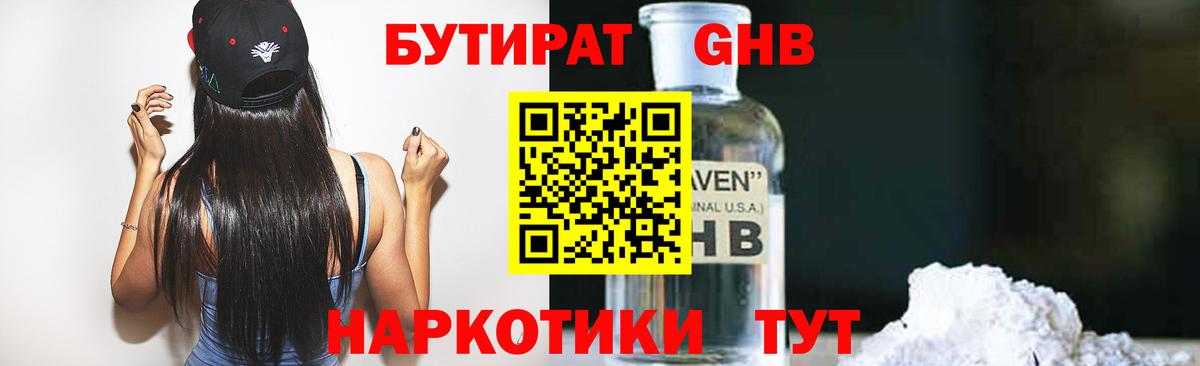 Конопля Камень-на-Оби