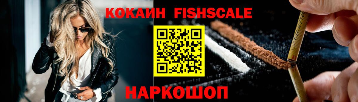 COCAIN Перу Камень-на-Оби