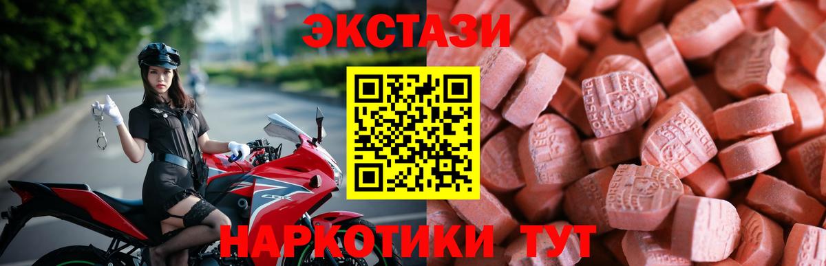 Экстази TESLA Камень-на-Оби