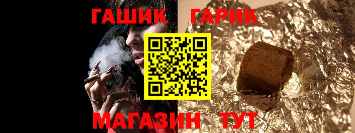 купить наркотики сайты  ГАШИШ Изолятор  Вход с VPN  Гашиш индика сатива  Камень-на-Оби 
