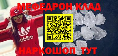 героин Кинель