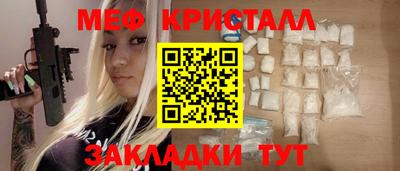 героин Кинель