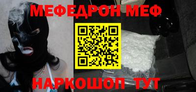 стафф Кингисепп