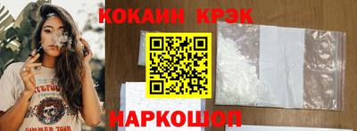 героин Кинель