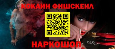 героин Кинель