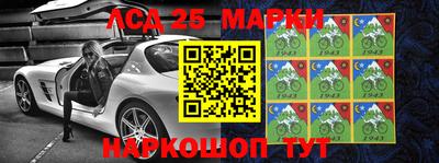 стафф Кингисепп