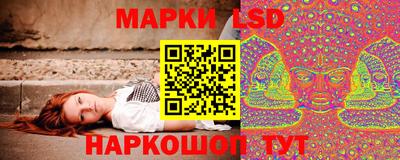 героин Кинель