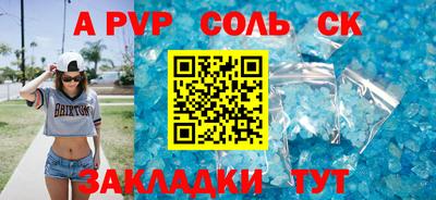 героин Кинель