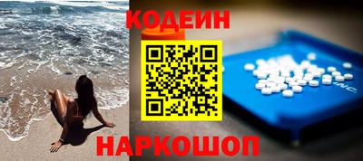 героин Кинель