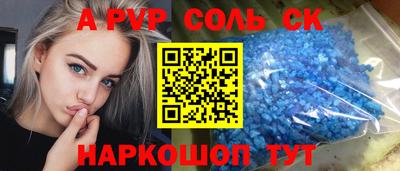 героин Кинель