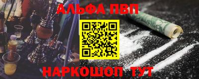 героин Кинель