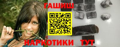 героин Кинель
