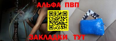 героин Кинель