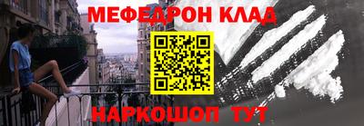 героин Кинель