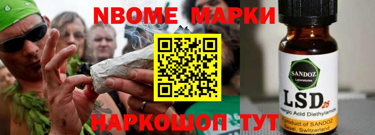 Камень-на-Оби  ЛСД экстази ecstasy  Лсд 25 экстази ecstasy  Вход с VPN 