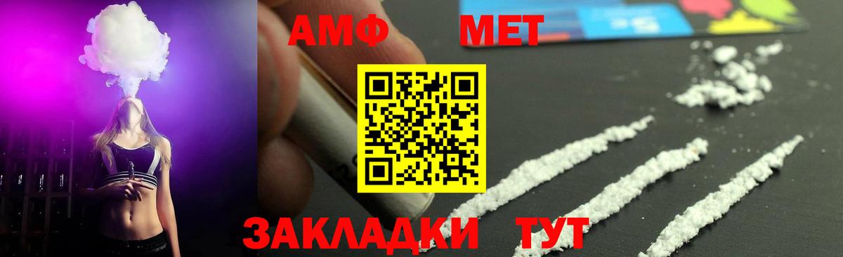 Камень-на-Оби  Метамфетамин Methamphetamine  Вход с VPN 