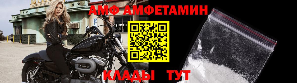 Первитин Methamphetamine Камень-на-Оби